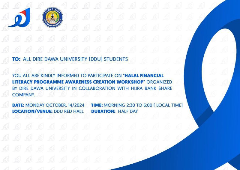 DIRE DAWA UNIVERSITY (SU) ️️️