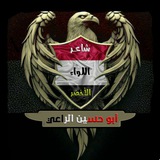 **قناة تاريخية - اخبارية - جهادية …