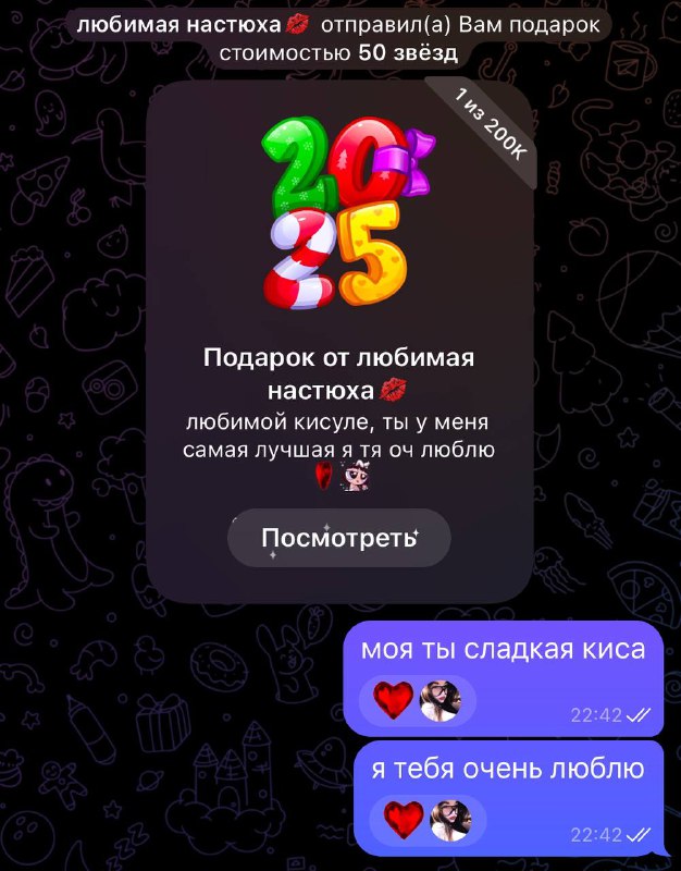 учимся у моей любимой