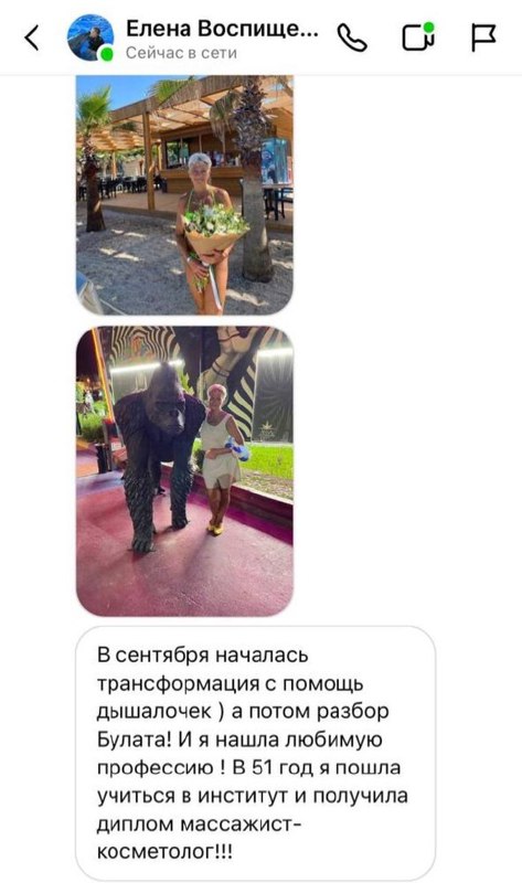 Дыхание с Мари🍀