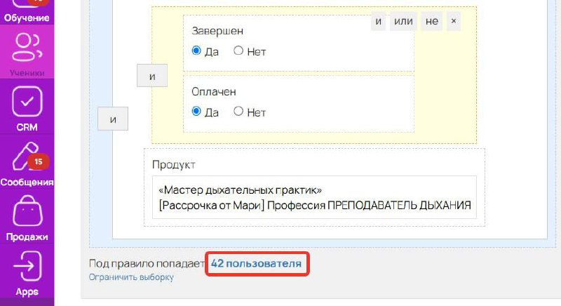 **Важный момент. На потоке будет не …