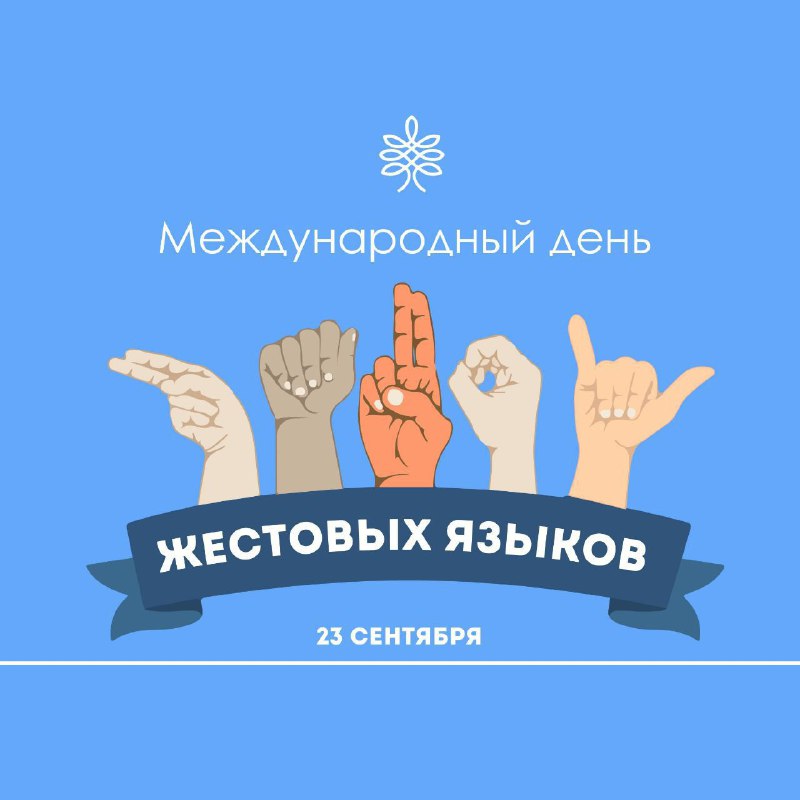 День добрый, мои дорогие! Всех нас, …