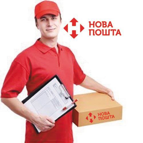 ***📦*** ТТН виконаних замовлень