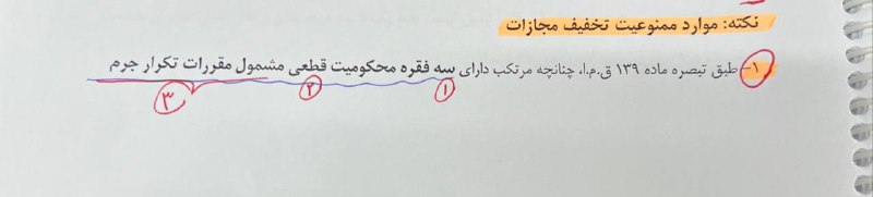 ***#️⃣*** [#تخته\_نوشت](?q=%23%D8%AA%D8%AE%D8%AA%D9%87_%D9%86%D9%88%D8%B4%D8%AA)