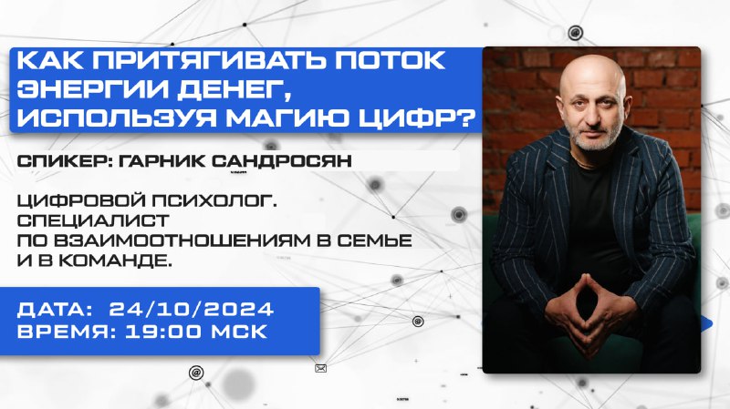 *****📮*** Arbipool - сегодня вечером познавательный …