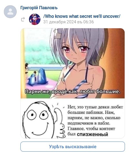 диван