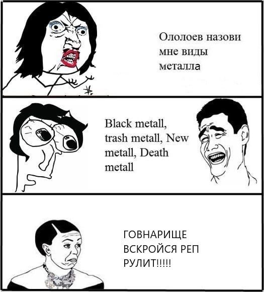 диван