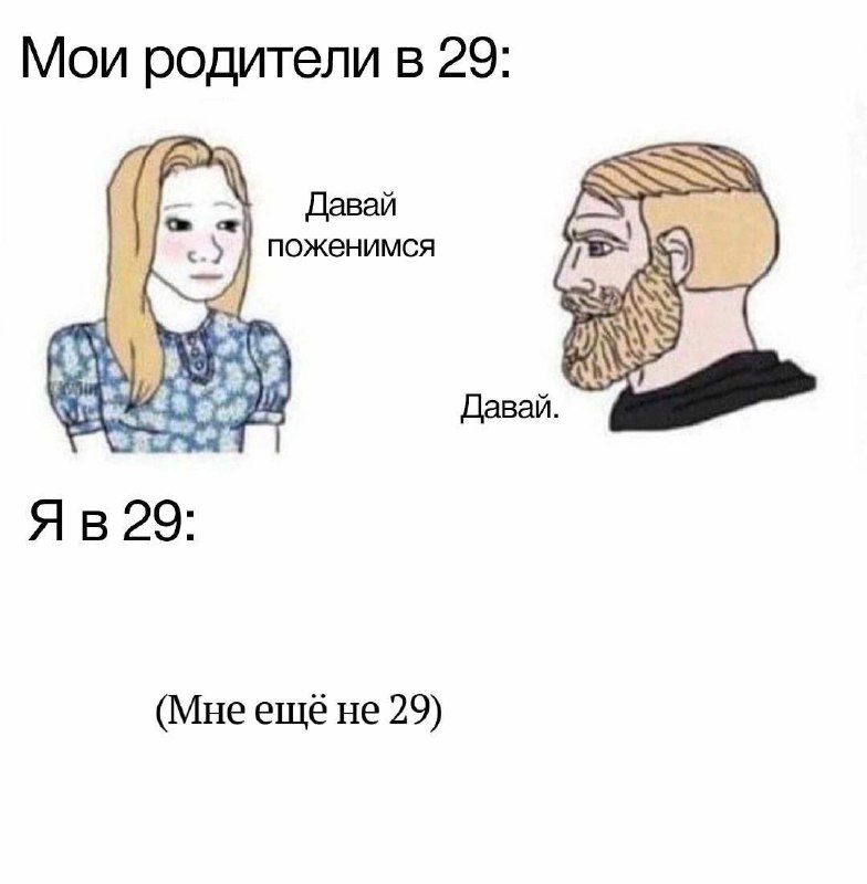 пидорасьé?❄️?