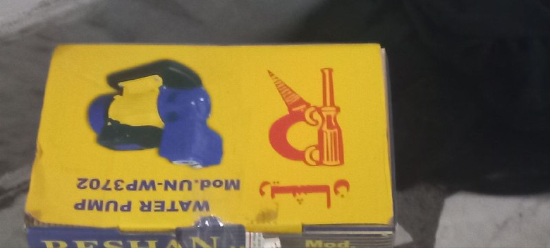 دیوار مازندران 💯