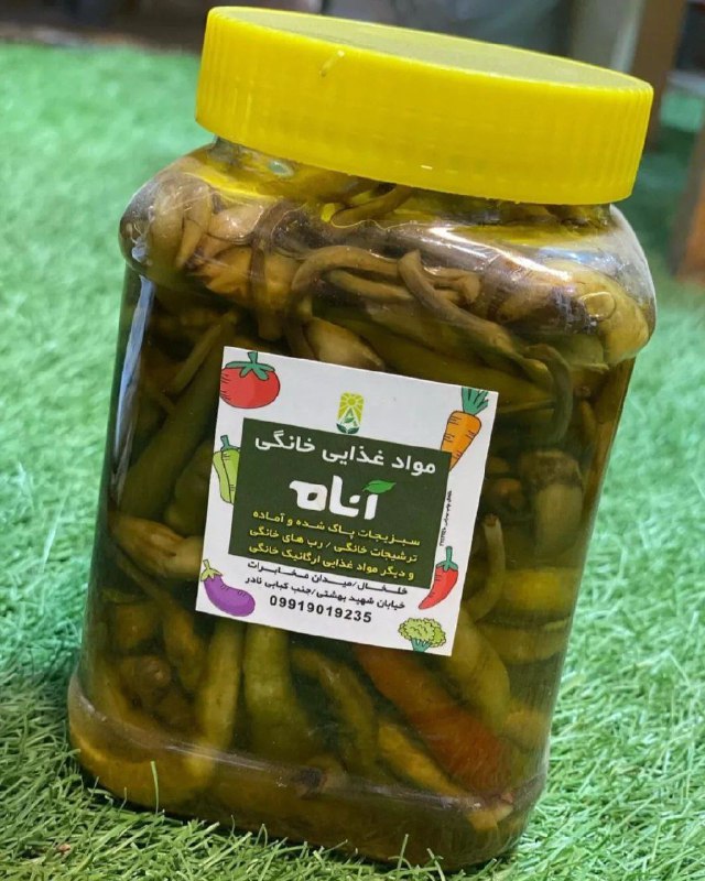 دیوار خلخال