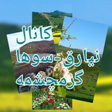شامل خبرهای روز
