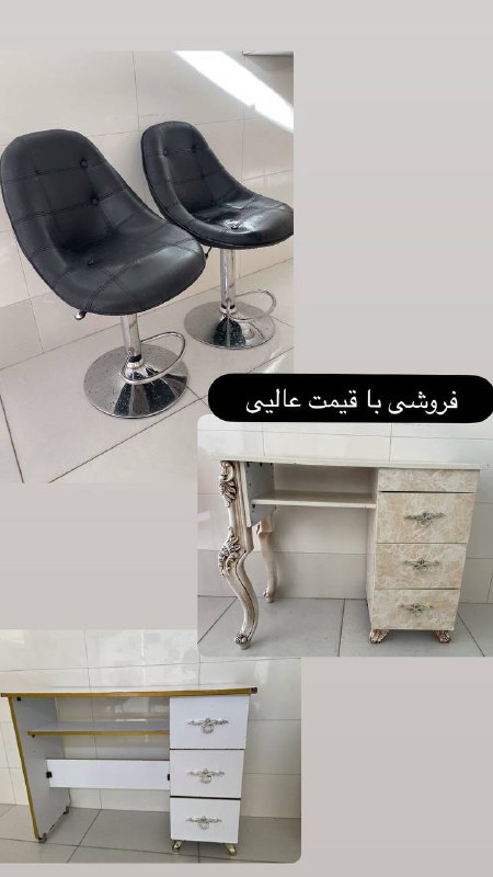 [#فروش](?q=%23%D9%81%D8%B1%D9%88%D8%B4) [#وسایل\_دست\_دوم](?q=%23%D9%88%D8%B3%D8%A7%DB%8C%D9%84_%D8%AF%D8%B3%D8%AA_%D8%AF%D9%88%D9%85)