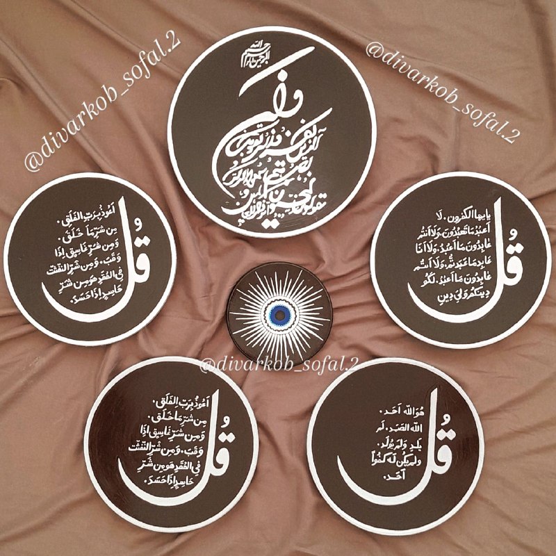 سفارشی مشتری عزیز از مهاباد ***?***