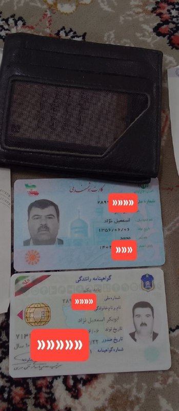 [#پیدا\_شده](?q=%23%D9%BE%DB%8C%D8%AF%D8%A7_%D8%B4%D8%AF%D9%87)