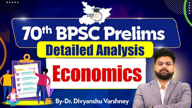 70th BPSC Paper Details Analysis