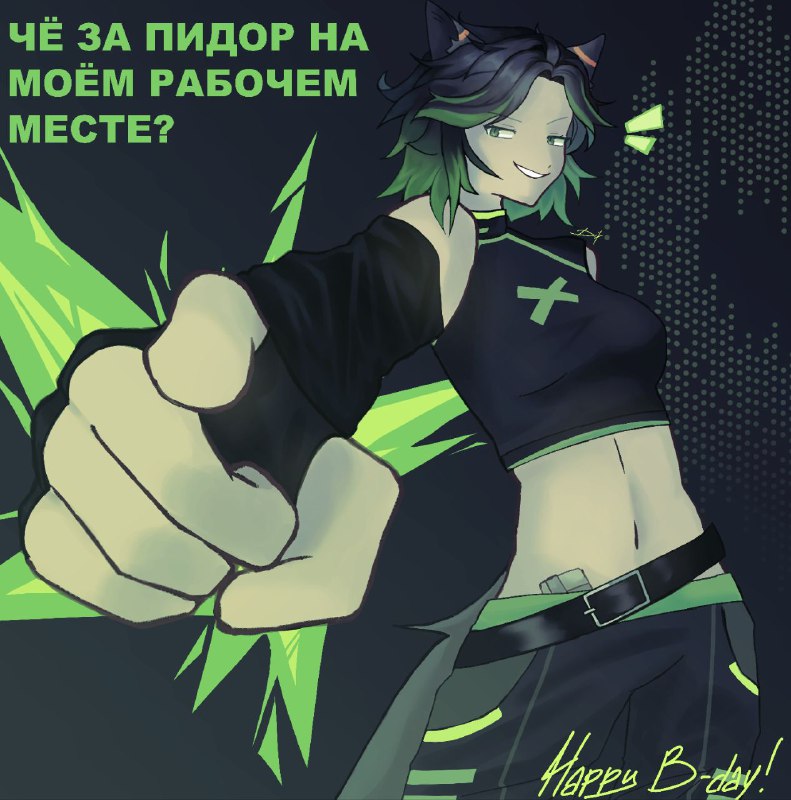 ЯЩИК ДЛЯ [@Frustrage](https://t.me/Frustrage)