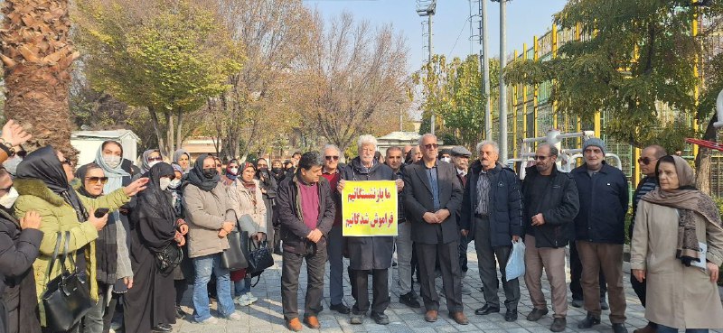 دیار یاران آزادی