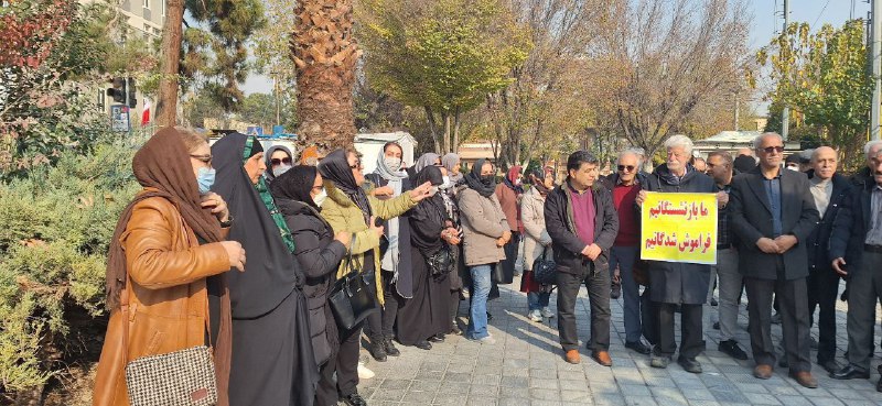 دیار یاران آزادی