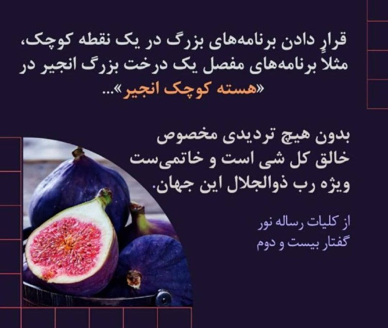 **جمعه‌ی پر از خیر و برکتی …