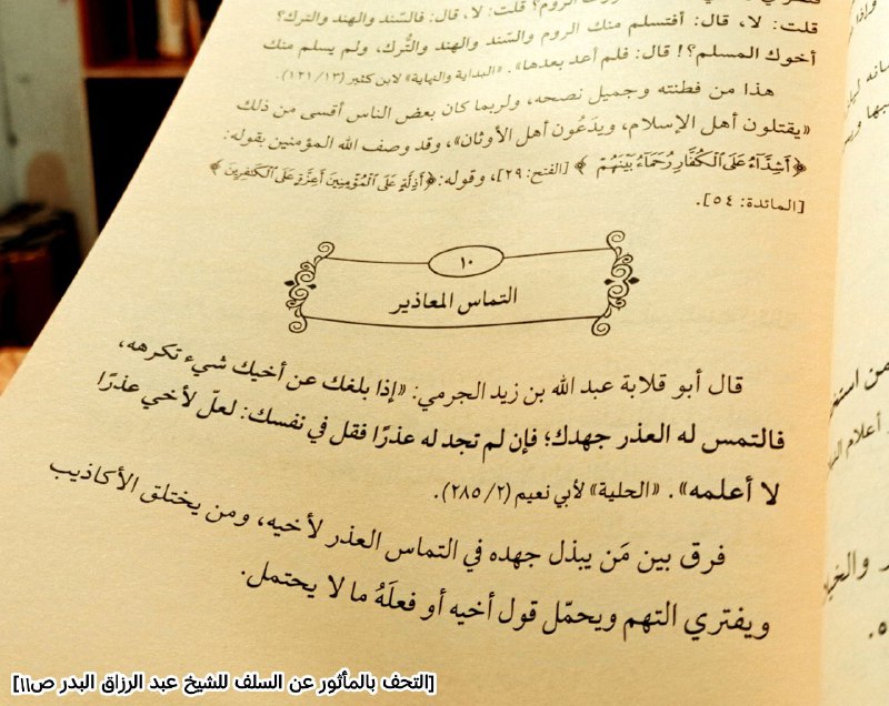 [خلق عزيز في هذا الزمان : …