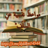 أيهما أفضل عند السَّحَر: