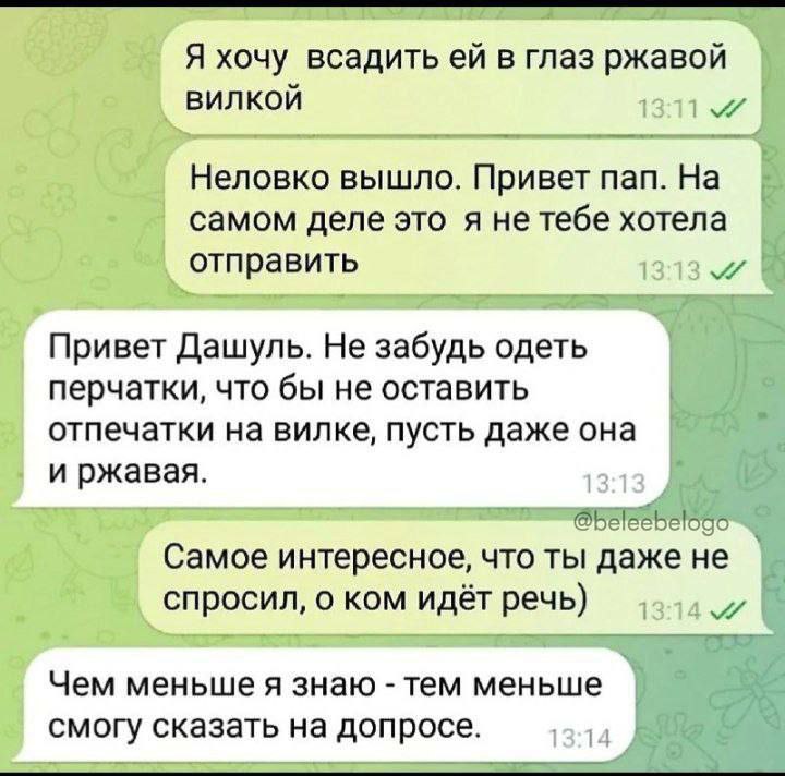 13600 [#приколы](?q=%23%D0%BF%D1%80%D0%B8%D0%BA%D0%BE%D0%BB%D1%8B)