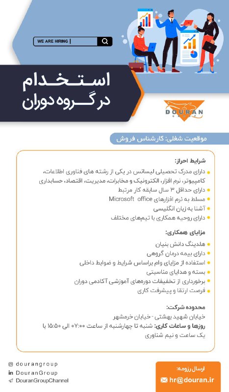 [#استخدام\_دوران](?q=%23%D8%A7%D8%B3%D8%AA%D8%AE%D8%AF%D8%A7%D9%85_%D8%AF%D9%88%D8%B1%D8%A7%D9%86)
