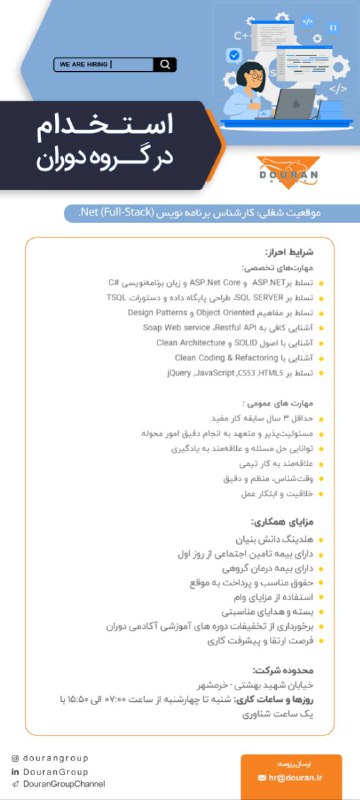 [#استخدام\_دوران](?q=%23%D8%A7%D8%B3%D8%AA%D8%AE%D8%AF%D8%A7%D9%85_%D8%AF%D9%88%D8%B1%D8%A7%D9%86)