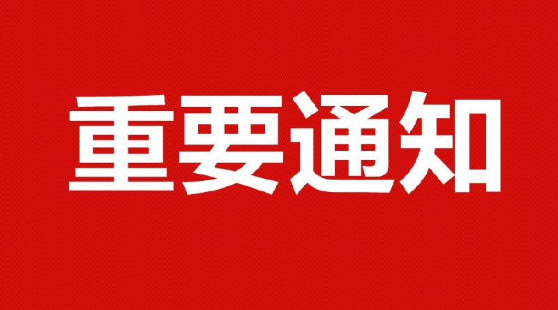 由于加拿大11月3日切换冬令时