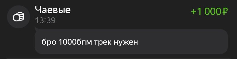 Как нехуй делать, жди епте