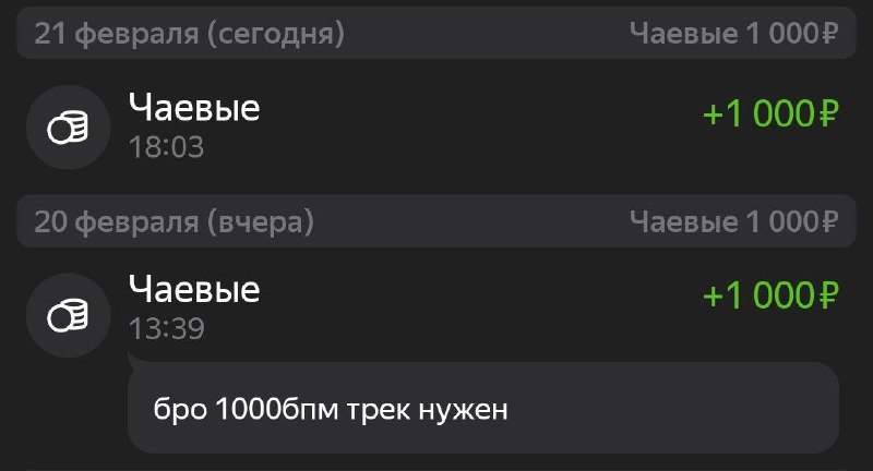 Спасибо ребята, очень поддерживаете! Пишите в …
