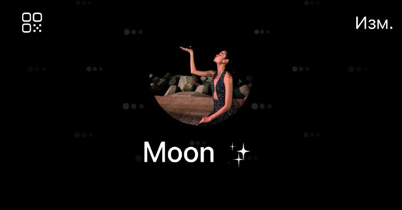 Nickname - Moon ***?******?******?***