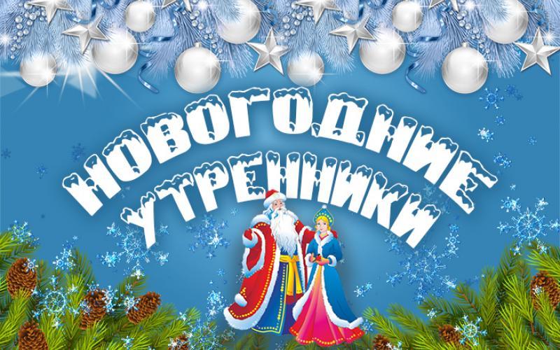 ▲***🎄*** Новый Год - это сказочный …