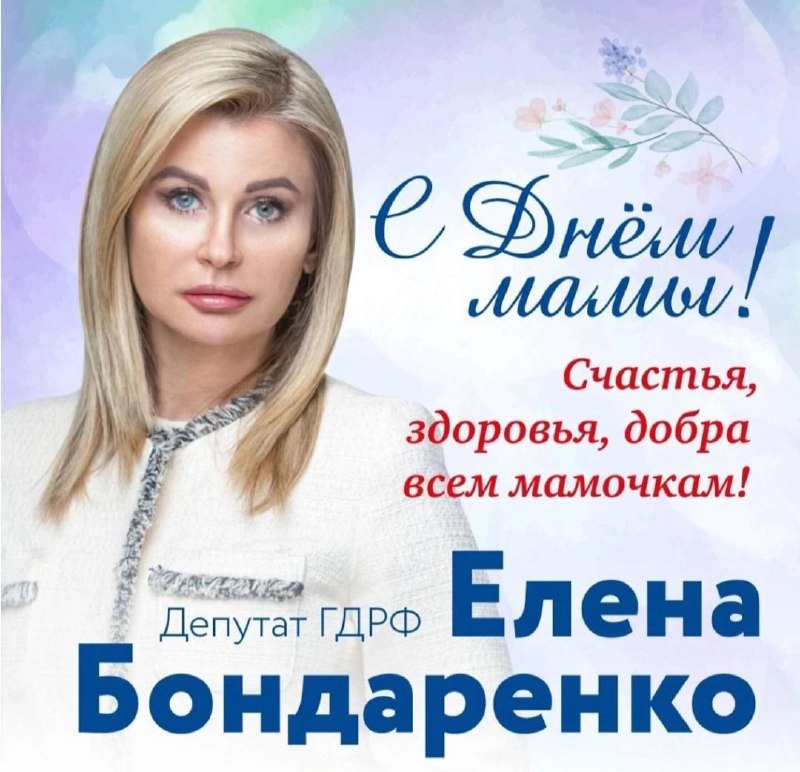 Дорогие женщины!