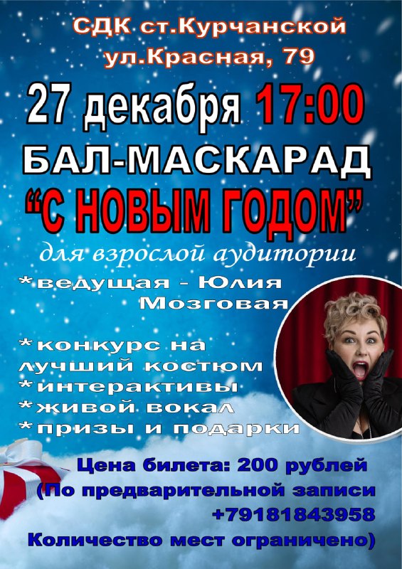 ***✨******🎉*** Дорогие друзья! ***🎉******✨***