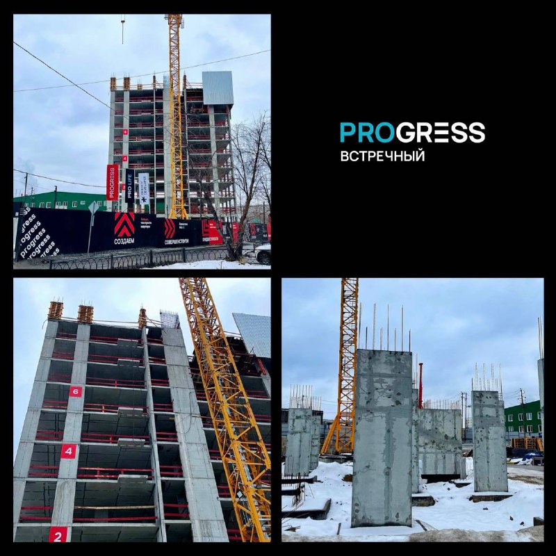 PROGRESS | Девелоперская компания