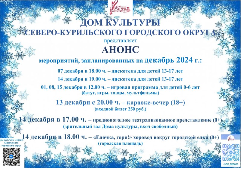 ***❄️***Дорогие друзья! ***❄️***