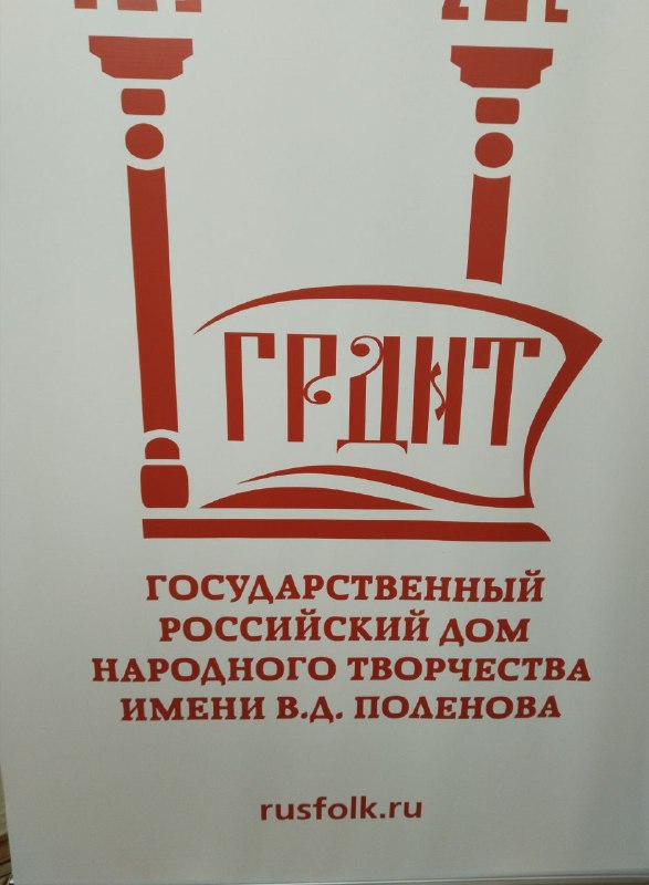 Константиновский СДК