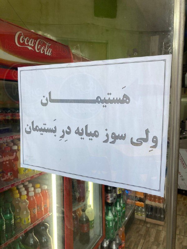 کسبه قزوینی***😍******😃***