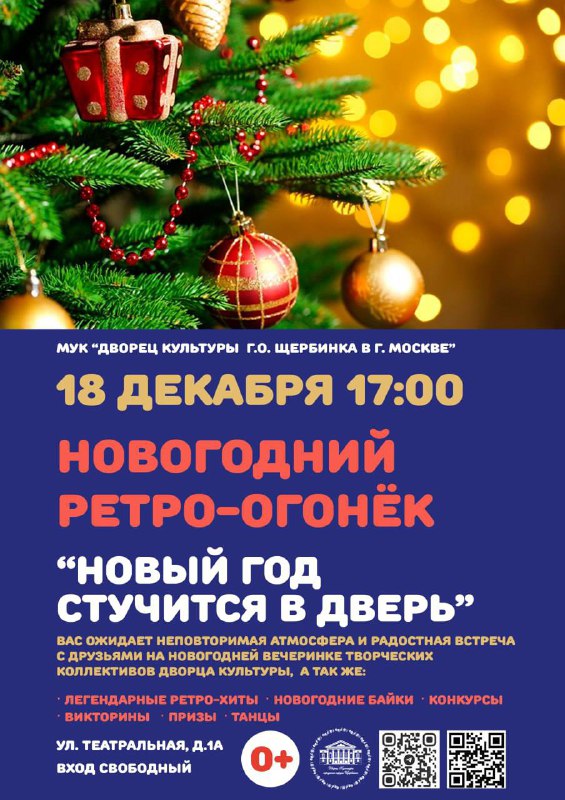 **УЖЕ ЗАВТРА в 17:00