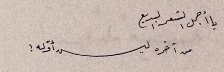 الـدُّرة
