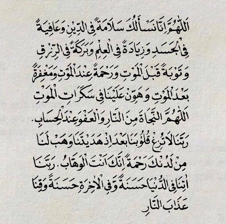 ذكرى .