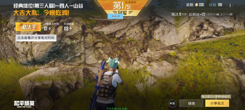 和平哆啦a梦直装官方频道??