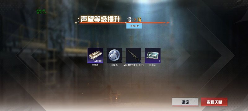 和平哆啦a梦直装官方频道??