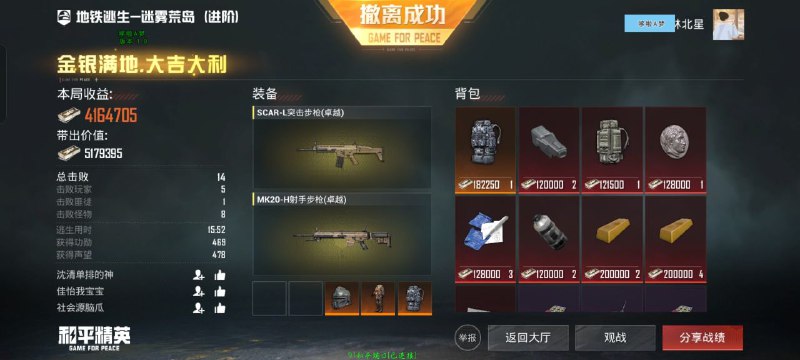 和平哆啦a梦直装官方频道??