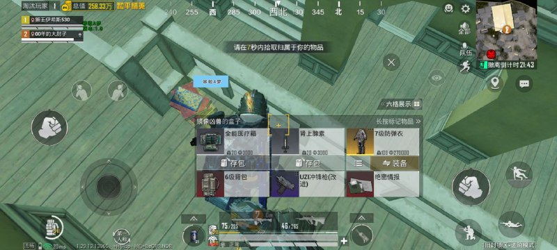 和平哆啦a梦直装官方频道??