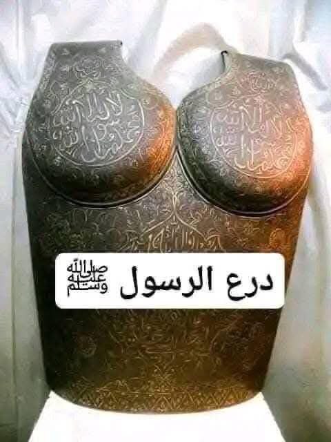 الأعلام الحربي لدليل الميمزاوي