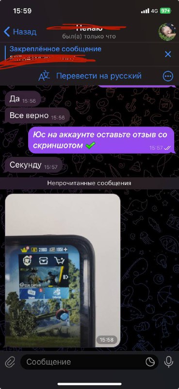 ***Покупка 2,000 uc*********💰****** ***Купить юс*** [***@Pointgam***](https://t.me/Pointgam)******✔️******