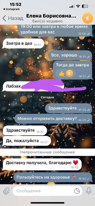 Домашний текстиль 🌸🎀