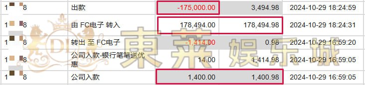 🔥東莱娱乐城🔥电子•捕鱼•视讯•棋牌•彩票•体育